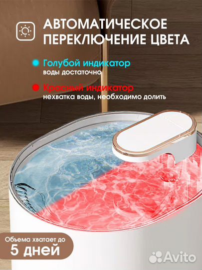 Фонтан поилка для кошек собак автоматическая