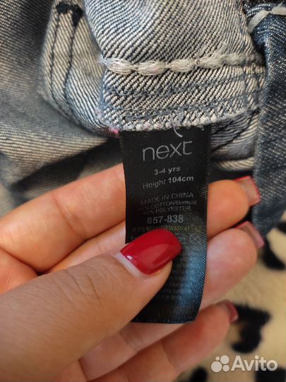 Вещи пакетом на девочку 4 года