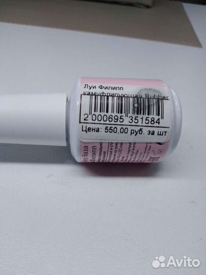 База Луи Филипп розовая с шиммером