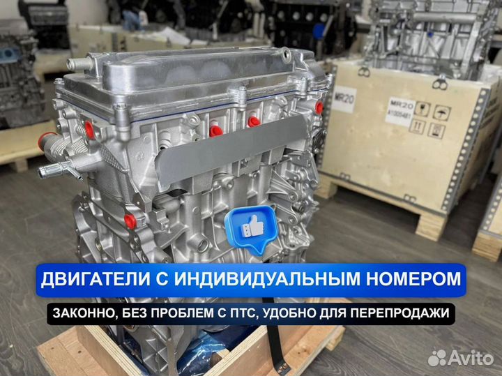 Новый Двигатель 2AZ-FE Тойота Превия