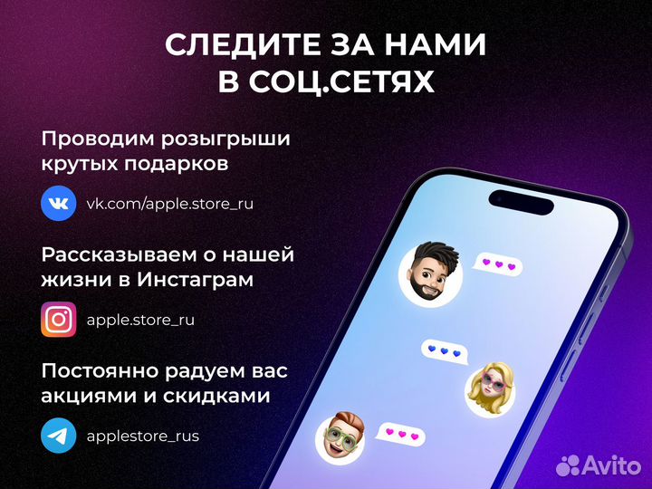 iPhone 7, 32 ГБ