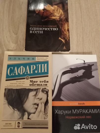 Книги 