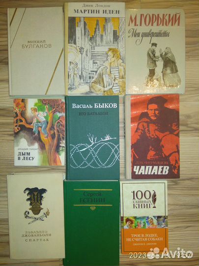 Книги разные