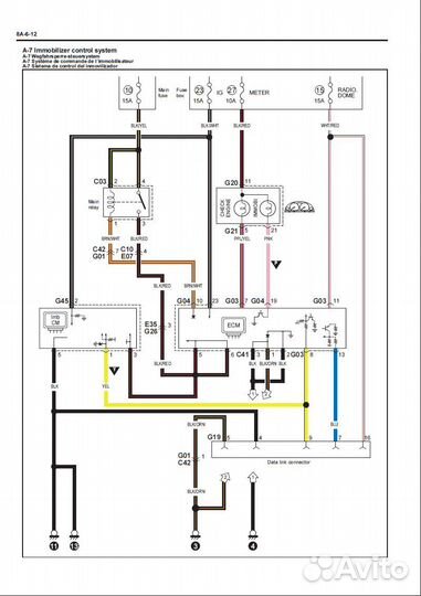Suzuki Liana. Руководство по ремонту иммобилайзера