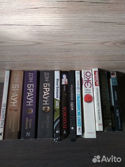 Книги Мураками, Акунин, Брэдбери, Фаулз и др