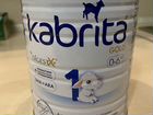 Смесь детская Kabrita 0-6м на козьем молоке объявление продам