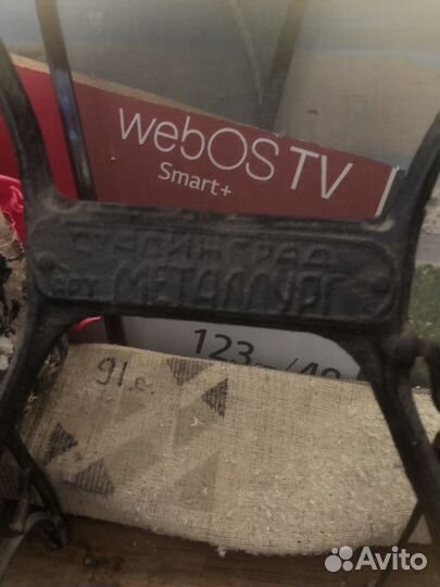 Швейная машина Kohler