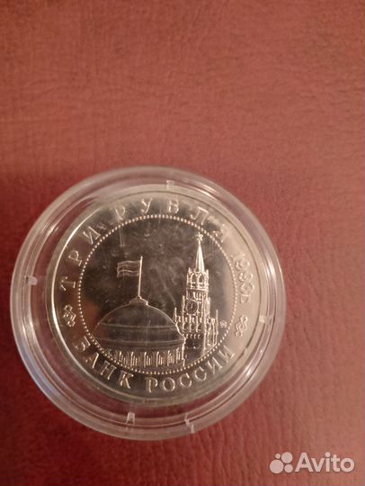 Сталинградская битва