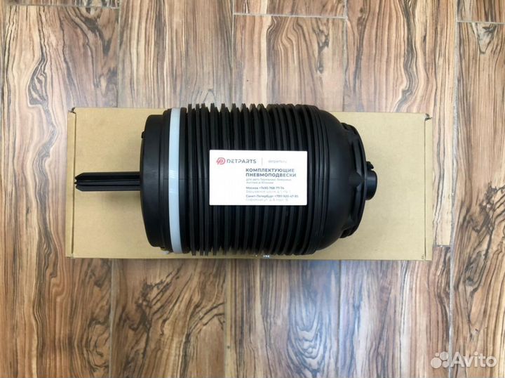 Пневмобаллон Porsche Macan 95B