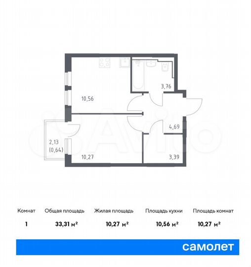 1-к. квартира, 33,3 м², 9/14 эт.