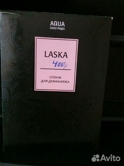 Косметика и аксесуары