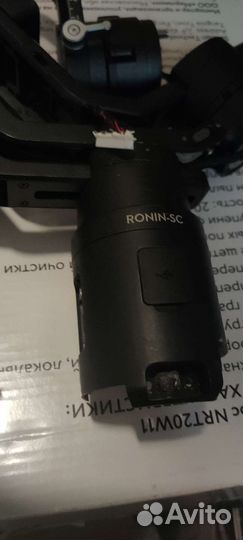 Dji ronin sc и s запчасти
