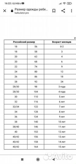 Куртка мужская подростковая