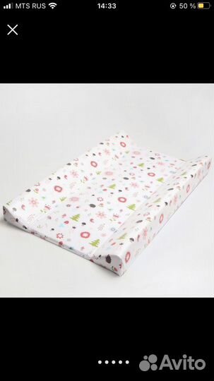 Пеленальная доска