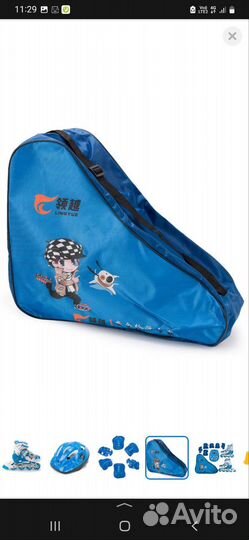 Роликовые коньки детские