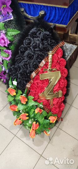 Ритуальные венки