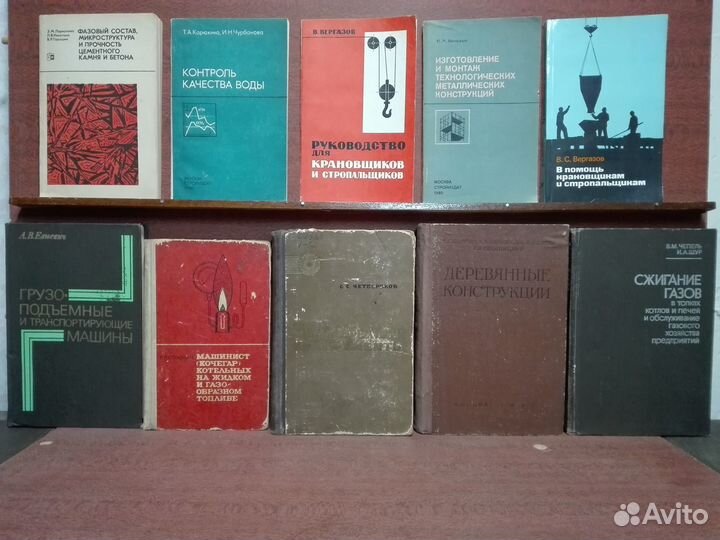 Для рабочих инженеров и студентов