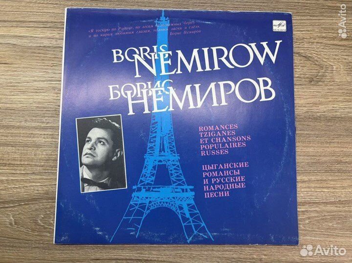 Граммофонные пластинки