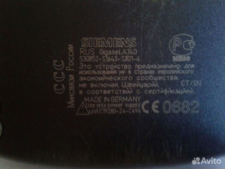 Радиотелефон Siemens Gigaset A140