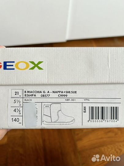 Ботинки демисезонные