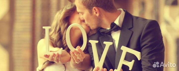 Помогу разобраться с твоими отношениями