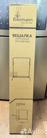 Вешалка напольная с крючками новая