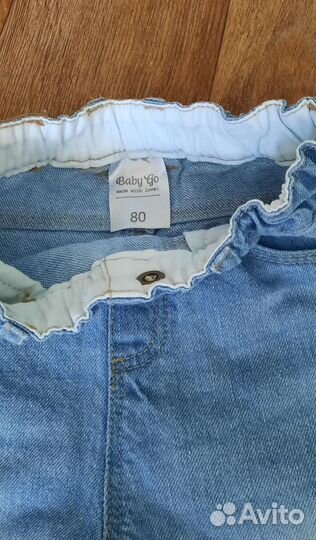 Джинсы для мальчика