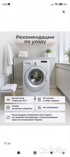 Шторы блэкаут