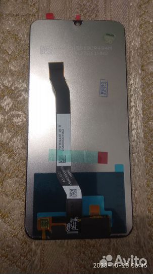 Дисплейный модуль