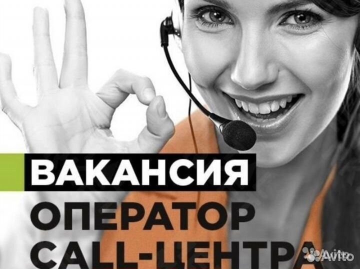 Оператор пк, диспетчер удаленно