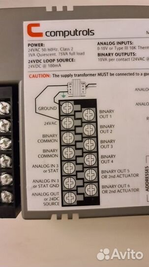 Контроллер вентиляция Computrols VAV-X
