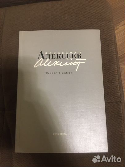 Ф.М. Достоевский 