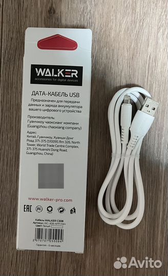 Кабель для телефона USB / iPhone 2.4А Белый