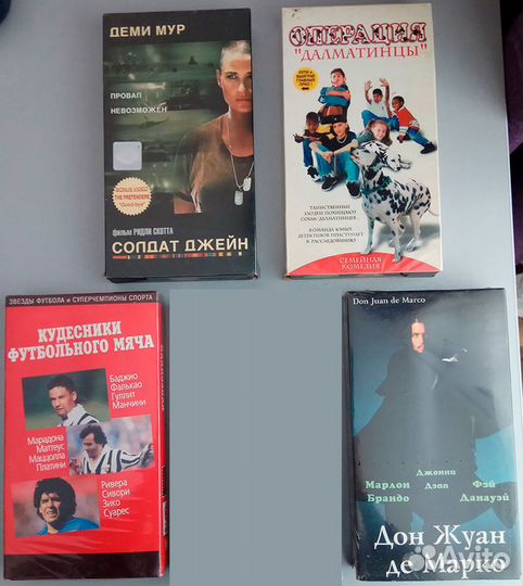 Х/ф и док. фильмы на видеокассетах (VHS, лиц.)