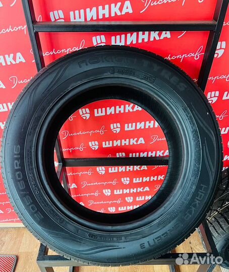 Nokian Tyres Hakka Green 3 205/60 R16 96V