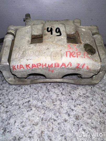 Суппорт передний правый Kia Carnival KA4 3.5 G6DT