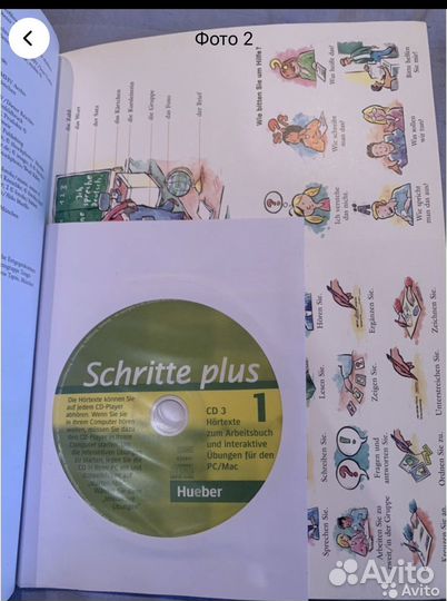 Учебники испанского и немецкого языка