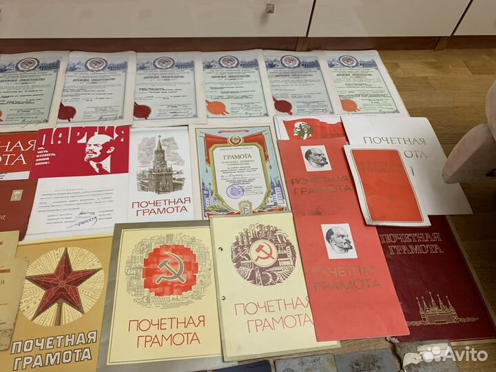 Ретро грамоты СССР