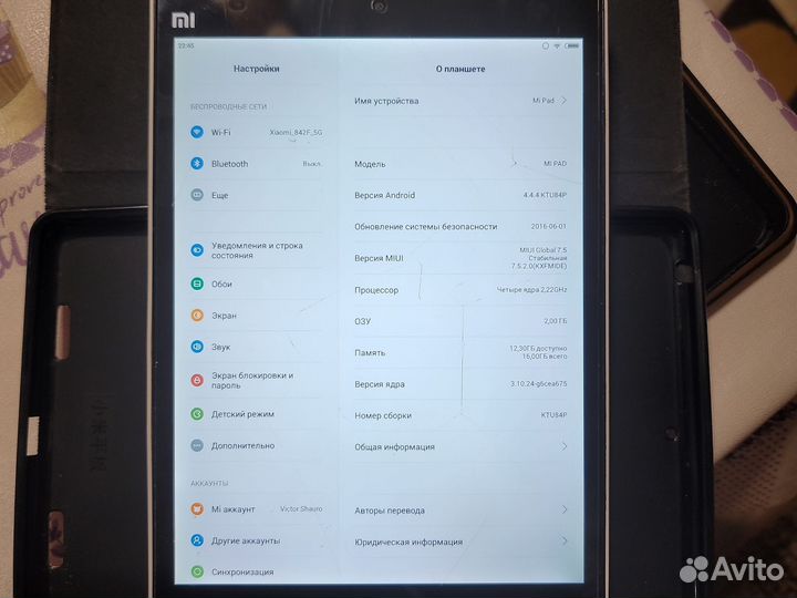 Планшет xiaomi mi pad 1