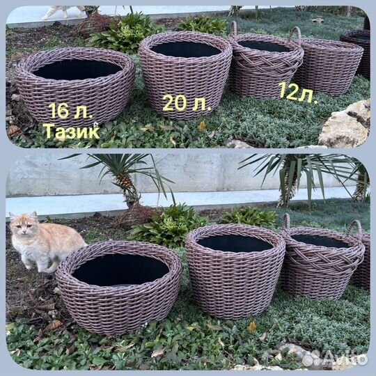 Горшок кашпо для цветов