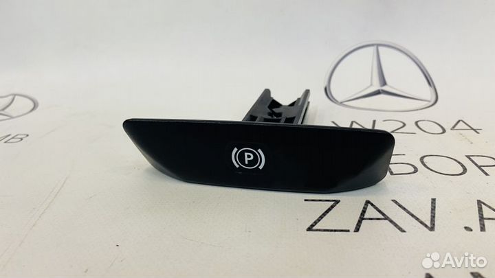 Кнопка ручника Mercedes W212 W204