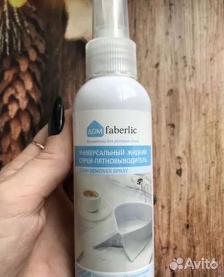 Пятновыводитель спрей Фаберлик