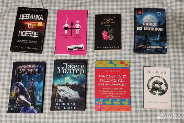 Книги разные