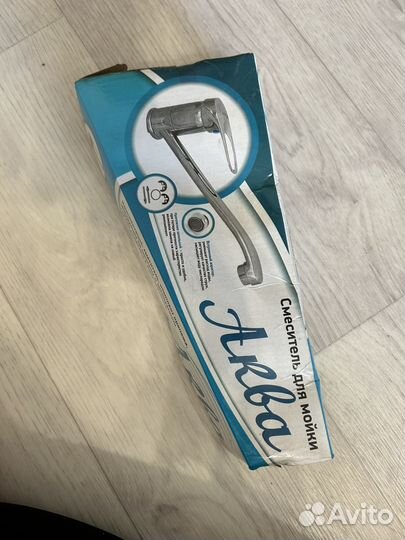 Смеситель для кухни Аква