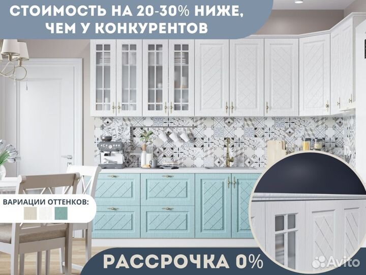 Кухня «Гранд»