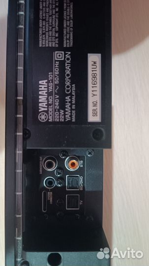 Саундбар Yamaha YAS-101