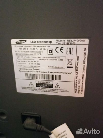 Телевизор samsung 32 бу