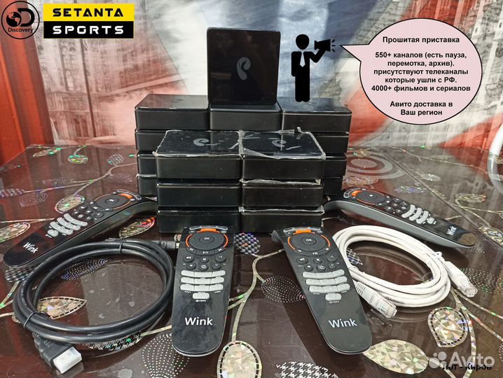 Тв приставка прошитая 575 каналов