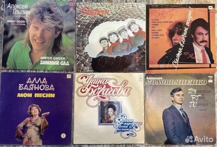 Виниловые грампластинки