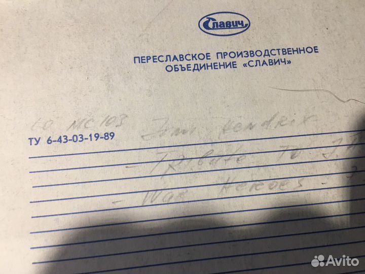 Катушки для магнитофона